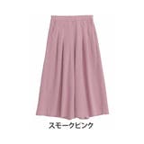 スモークピンク | Rin 夏のお悩みを凛とカバー4つの機能付 ガウチョパンツ | A Happy Marilyn