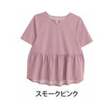 スモークピンク | Rin 夏のお悩みを凛とカバー4つの機能付 ペプラムチュニック | A Happy Marilyn