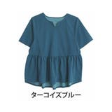 ターコイズブルー | Rin 夏のお悩みを凛とカバー4つの機能付 ペプラムチュニック | A Happy Marilyn
