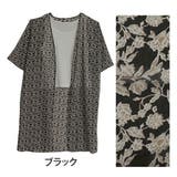 ブラック | 即コーデ完成! 小花柄 シフォン | A Happy Marilyn