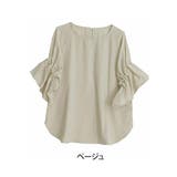ベージュ | Rin 袖タックパールブラウス 大きいサイズ | A Happy Marilyn