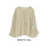 ライトベージュ | KAREN トリプルリボン シアーカーディガン | A Happy Marilyn