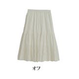 オフ | Rin 裾刺繍 ギャザースカート | A Happy Marilyn