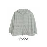 サックス | 優秀機能!街でもレジャーでもOK ラッシュガード レースパーカー | A Happy Marilyn