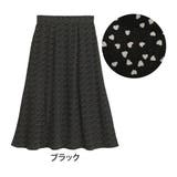 ブラック(タグクロ) | ハートドット柄 マーメイドスカート 大きいサイズ | A Happy Marilyn