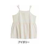 アイボリー | ストレッチビスチェでお洒落にウエスト痩せ!! 紐リボンペプラム ビスチェ | A Happy Marilyn