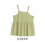 ピスタチオ | ストレッチビスチェでお洒落にウエスト痩せ!! 紐リボンペプラム ビスチェ | A Happy Marilyn