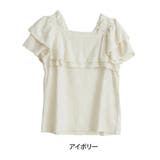 アイボリー | 伸びる アイレットレース フリルトップス | A Happy Marilyn