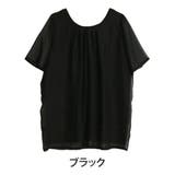 ブラック(タグ黒) | Rin 嬉しいがいっぱい！透けない 2WAY | A Happy Marilyn