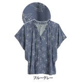 ブルーグレー | ひんやり美人 スラリラレーヨン 接触冷感 | A Happy Marilyn