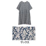 サックス. | 選べる2デザイン ひんやり リラックス | A Happy Marilyn