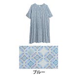ブルー(タグ青) | 選べる2デザイン ひんやり リラックス | A Happy Marilyn