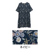 ネイビー. | 選べる2デザイン ひんやり リラックス | A Happy Marilyn