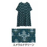 エメラルドグリーン | 選べる2デザイン ひんやり リラックス | A Happy Marilyn
