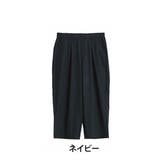ネイビー | 撥水&ストレッチツイル セミワイド 美脚パンツ | A Happy Marilyn
