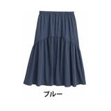 ブルー(タグ青) | 撥水&ストレッチ ツイル ティアードスカート | A Happy Marilyn