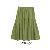 グリーン(タグ緑) | 撥水&ストレッチ ツイル ティアードスカート | A Happy Marilyn