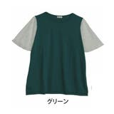 グリーン | 袖2段レース カットソー プルオーバー | A Happy Marilyn