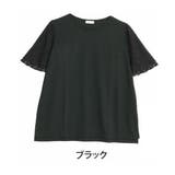 ブラック | 袖2段レース カットソー プルオーバー | A Happy Marilyn