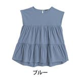 ブルー(タグ青) | 【優秀機能！】街でもレジャーでもOK！ラッシュガードティアードトップス 大きいサ… | A Happy Marilyn