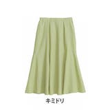 キミドリ | 【MAGICAL SHAPE LINE】 | A Happy Marilyn