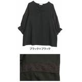 ブラック×ブラック | 袖シフォン使い チュニック 大きいサイズ | A Happy Marilyn