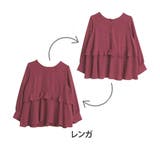 レンガ | Rin ストレスフリーに綺麗を叶える 後ろ開き | A Happy Marilyn