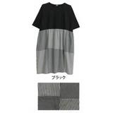 ブラック | 切替 配色 ワンピース | A Happy Marilyn