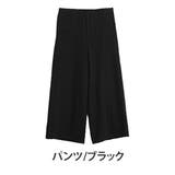 パンツ/ブラック | レースストライプ パンツ スカート | A Happy Marilyn