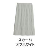 スカート/オフホワイト | レースストライプ パンツ スカート | A Happy Marilyn