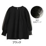 ブラック(タグ黒) | Rin 袖口苦しくない! 袖チュール | A Happy Marilyn