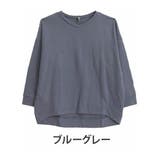 ブルーグレー | 肌触りの虜!!やみつきソフトタッチ裏毛 こなれシルエット ゆるVトレーナー | A Happy Marilyn