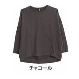 チャコール | 肌触りの虜!!やみつきソフトタッチ裏毛 こなれシルエット ゆるVトレーナー | A Happy Marilyn