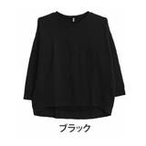 ブラック(タグ黒) | 肌触りの虜!!やみつきソフトタッチ裏毛 こなれシルエット ゆるVトレーナー | A Happy Marilyn