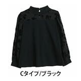 Cタイプ/ブラック | 選べる3デザイン 上品レディーな フロッキー袖 | A Happy Marilyn