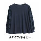 Aタイプ/ネイビー | 選べる3デザイン 上品レディーな フロッキー袖 | A Happy Marilyn