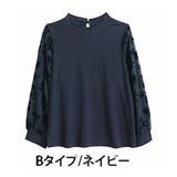 Bタイプ/ネイビー | 選べる3デザイン 上品レディーな フロッキー袖 | A Happy Marilyn