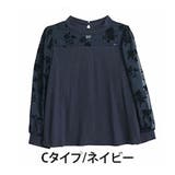 Cタイプ/ネイビー | 選べる3デザイン 上品レディーな フロッキー袖 | A Happy Marilyn