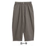 カーキ | 秋カラーにシフトチェンジ まるっとシルエットの コクーンパンツ | A Happy Marilyn