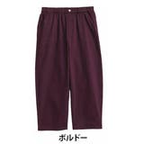 ボルドー | 秋カラーにシフトチェンジ まるっとシルエットの コクーンパンツ | A Happy Marilyn