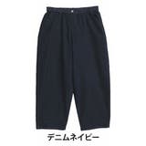 デニムネイビー | 秋カラーにシフトチェンジ まるっとシルエットの コクーンパンツ | A Happy Marilyn