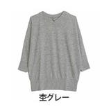 杢グレー | ゆるりとこなれる！体型カバーが得意な華奢魅せ Vネック ドルマン | A Happy Marilyn