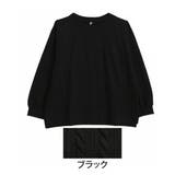 ブラック(タグ黒) | 袖脇ケーブル プルオーバー 大きいサイズ | A Happy Marilyn