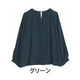 グリーン | Rin ピンタック 2wayブラウス | A Happy Marilyn
