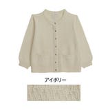 アイボリー | Rin BI ABBEY | A Happy Marilyn