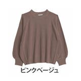 ピンクベージュ | 短丈でスタイルアップ トレンドが決まる 畦編み | A Happy Marilyn