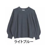 ライトブルー | 短丈でスタイルアップ トレンドが決まる 畦編み | A Happy Marilyn