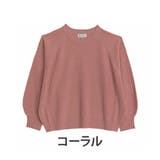 コーラル | 短丈でスタイルアップ トレンドが決まる 畦編み | A Happy Marilyn