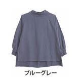 ブルーグレー | 肌触りの虜!!やみつきソフトタッチ裏毛 こなれシルエット 細魅せリブ使い | A Happy Marilyn