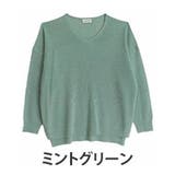 ミントグリーン | 着ぶくれ回避の美人編地 華やぎ美人なラメニット チュニック | A Happy Marilyn